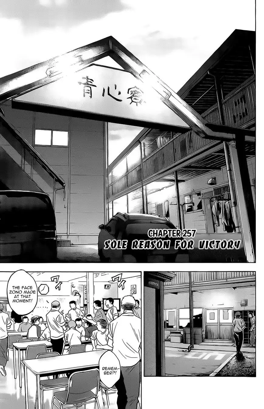 Diamond no Ace Chapter 257 6